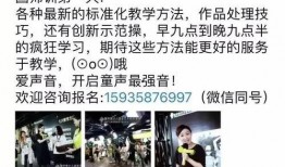 独家爆料pua初中生内部视频 最新进展