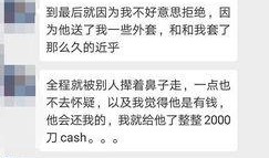 独家爆料是什么意思,揭开神秘事件的背后真相